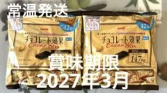 チョコレート効果 Cacao 86% 42枚入り　2袋セットのサムネイル