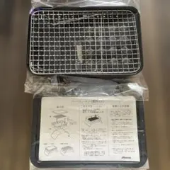 未使用バーベキューセット　小型