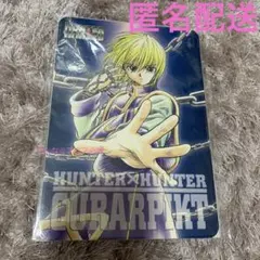 2025年最新】クラピカ マウスパッドの人気アイテム - メルカリ