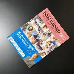 2025年最新】ボートレーサーテキストの人気アイテム - メルカリ
