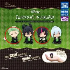 肩ズンFig. ディズニー ツイステ　Vol.２ セベク リリア 2点セット