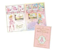 アイカツ　星宮いちご　ドレスブックレット⚠️\"いいね\"不要【最終値下げ】 2025年最新】アイカツ ドレスブックレットの人気アイテム - メルカリ