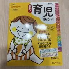 ちー様 リクエスト 2点 まとめ商品