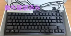 【動作確認済】Wooting 80HE ふもっふのお店にて購入