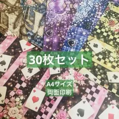 Item thumbnail for item 2b80cc37-75c4-42fa-96d0-798fca9df402