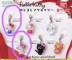 ハローキティ　めじるしアクセサリー