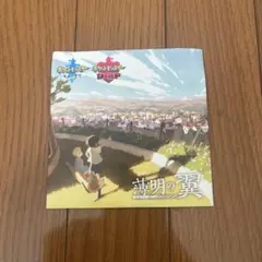 ポケモン 薄明の翼 DVD オリジナルサウンドトラック付