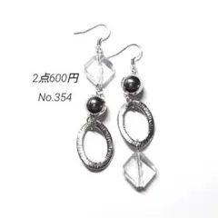 No.354✽ハンドメイドピアス　シルバーパーツ　クリアビーズ　アシンメトリー
