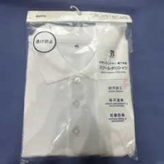 SEVEN&i PREMIUM スクールポロシャツ ホワイト 180