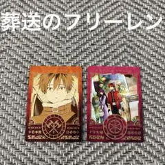 売り尽くし☆葬送のフリーレン　15巻購入特典　キャラクターカード