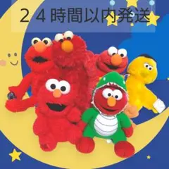 USJ セサミストリート ぬいぐるみ 6点 エルモ ビッグバード 洗濯済み