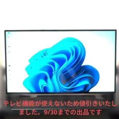NEC LAVIE 一体型デスクトップpc i5 8G 2TB 27型 - メルカリ