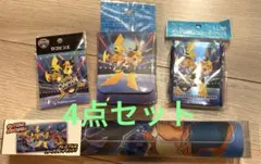 ポケモンカード PJCS2024 サプライセット PJCS2026 ポケモンジャパンチャンピオンシップス サプライセット