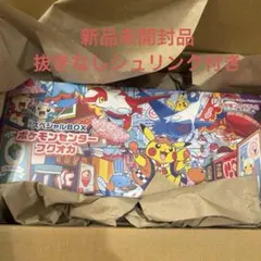 ポケモンセンター スペシャルBOX フクオカ