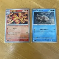 ホウオウ U MEGA 拡張パック ニンジャスピナー 010/083 - メルカリ