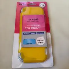 【新品未開封】Switch Lite用 TPU背面カバー イエロー