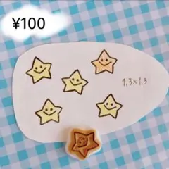 IK様 リクエスト 6点 まとめ商品