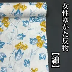 ⭐︎K0221 新品 国内手縫いお仕立て付 現品限り 浴衣 反物 撫松庵 日本