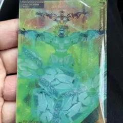 サイコフィールド　ウルトラ