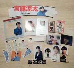 SnowMan   宮舘涼太