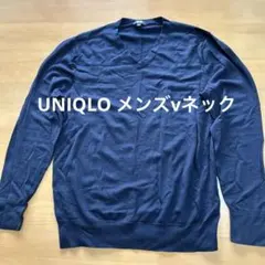 UNIQLO ネイビー Vネックセーター XL