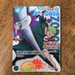 2026年最新】PRB02-006 ロロノア・ゾロの人気アイテム - メルカリ