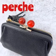 【がまぐち】ペルケ perche 二つ折り財布 タッセル付き レザー 本革のサムネイル