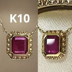 アガット　ルビーネックレス　K18 RITAO CHANさん専用 アガット ルビーネックレス K18 RITAO CHANさん専用 - メルカリ