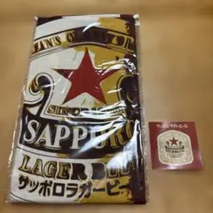 【mitanaoさま】サッポロラガービール 赤星ノベルティ 手ぬぐい&シールのサムネイル