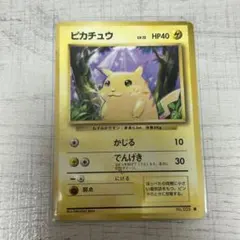 2026年最新】ポケモンカード 旧裏 ピカチュウの人気アイテム - メルカリ