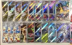 じ*ノ様 【300円スタート】バトルパートナーズARまとめ売り