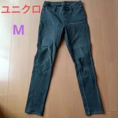 ユニクロ　ウルトラストレッチレギンスパンツ　グレー デニムМサイズ