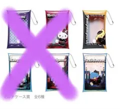 一番くじ　サンリオ　キャラクターグッズ