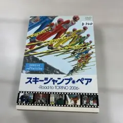2025年最新】スキージャンプ 板の人気アイテム - メルカリ