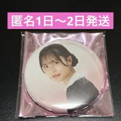 2026年最新】中川智尋の人気アイテム - メルカリ