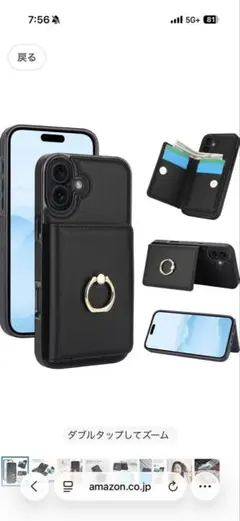 iPhone 17 ケース 手帳型 背面カード収納 リング付き