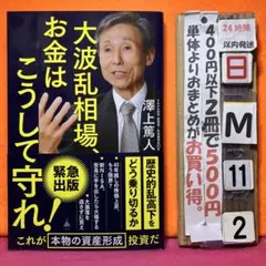 彩翔様 リクエスト 6点 まとめ商品
