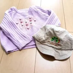 ベビー用セーターと帽子セット 80サイズ