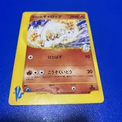 2026年最新】カリンのギャロップの人気アイテム - メルカリ