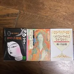 Item thumbnail for item 5db10835-a16b-46da-b4d7-32617a72da28