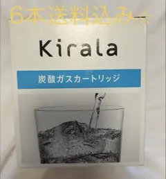Kirala 炭酸ガスカートリッジ 3箱セット - メルカリ