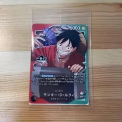 ワンピースカードゲーム　一番くじ