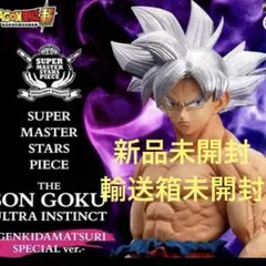 【新品未開封】SMSP 孫悟空 身勝手の極意 2026年最新】SMSP身勝手孫悟空の人気アイテム - メルカリ