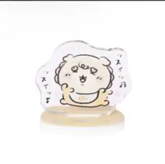 ちいかわ baby アクリルスタンド
