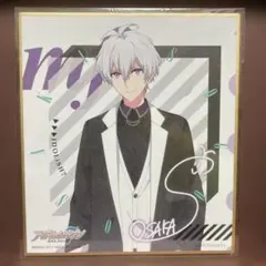 アイナナ 逢坂壮五 サイン入り色紙 コレクタブル色紙Ⅱ