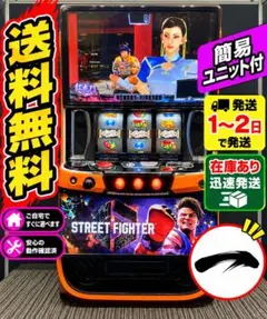 2026年最新】スマスロユニットの人気アイテム - メルカリ
