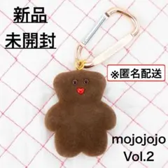 新品未開封 mojojojo フィギュアマスコット Chocolate クマ 熊
