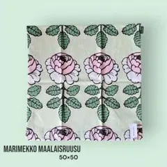 マリメッコ 新品 Rosarium テーブルクロス 180×135cm - メルカリ