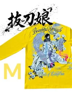 【未使用】抜刀娘　M 長袖カットソー イエローのサムネイル