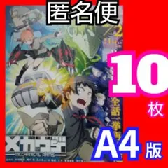 d467 遊戯王 天上院明日香デッキ 40枚＋EX1枚 サイバーエンジェル